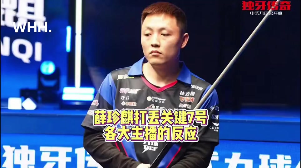 值与球队战 值与球队战